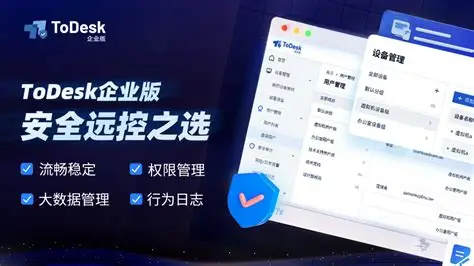 软件对比